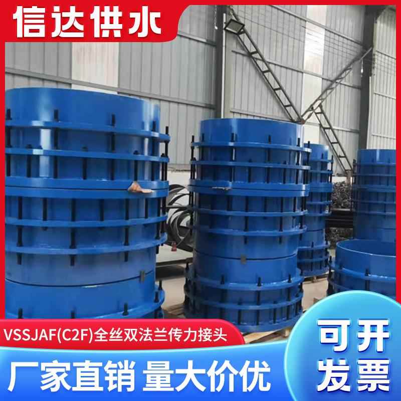 信达传力接头双法ZZR兰松传力接头VS接S套JAF传力伸缩头C2F式双法