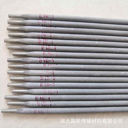 供应NiCrCoMo-1镍基合金焊条E6170 Co Ni6117镍基电焊条