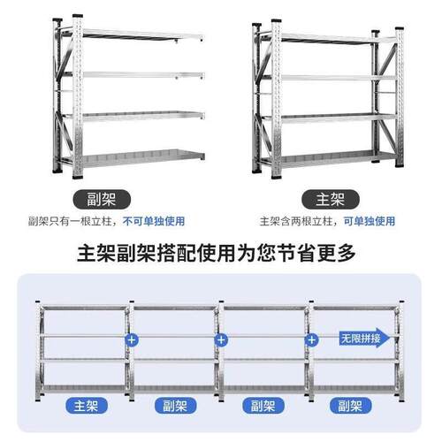 04不锈钢货架3置物架商用重型层工业级储物架下室YN-BXG-0多仓储