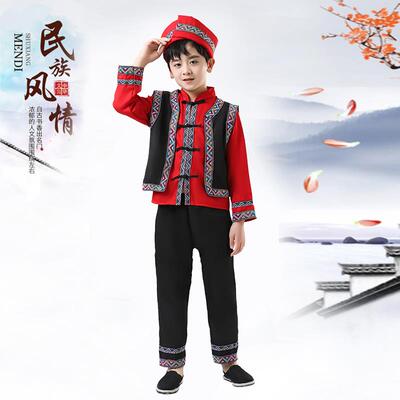 高档意溪西童壮族演出服广三月儿三男童少数民族族服装红苗色表演