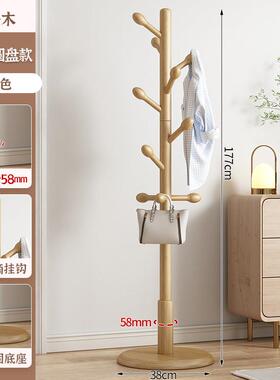 实木ODY衣架落衣架卧室家用挂衣架地易立简式榉木挂衣杆室内帽挂