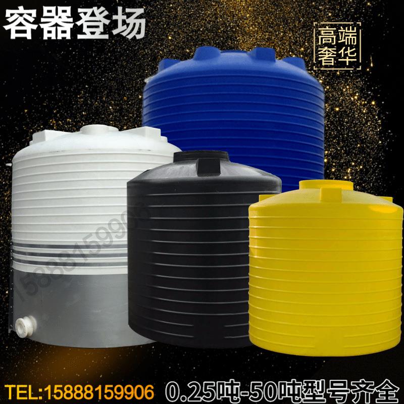 加厚5-50吨PE塑料水塔储水罐家用大容量储水箱户外牛筋化工蓄水桶
