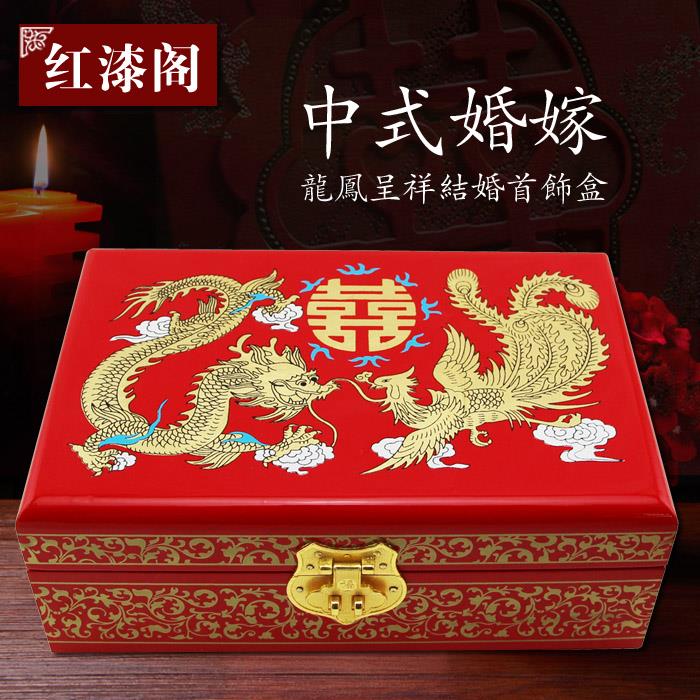 正品新红娘梳妆盒木古质复古平遥推光漆器陪嫁首饰盒仿锁色带奁镜