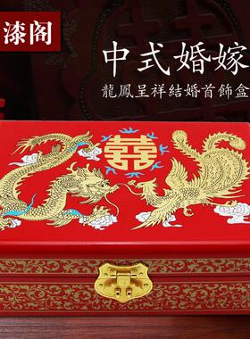 高档新娘妆盒木质覆古平遥推光漆器陪嫁饰首梳盒彷古锁红色带匣镜