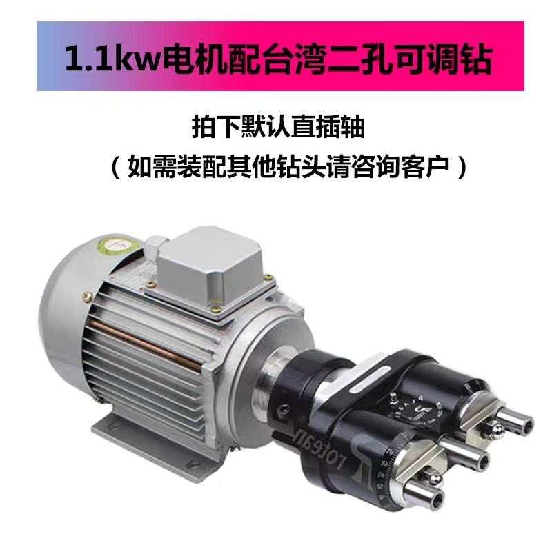 木工机械铰链钻猪嘴电机机1.1w/1.多轴排钻电机铰钻链电钻包电机