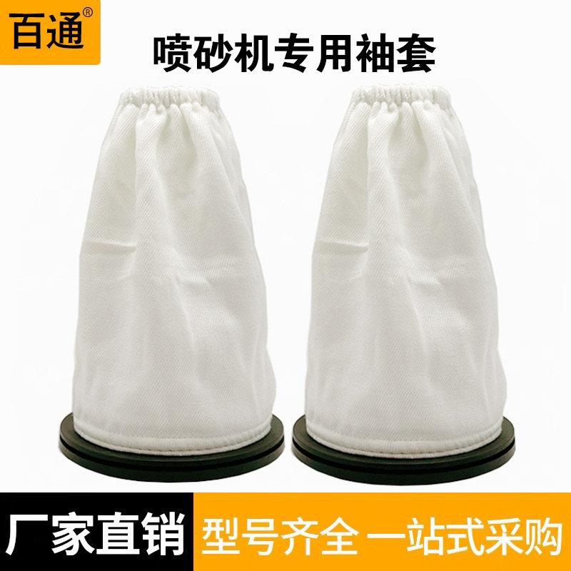 小型手动箱式喷砂机专用新品黑色橡胶带卡槽手孔圈喷砂布袖套手套