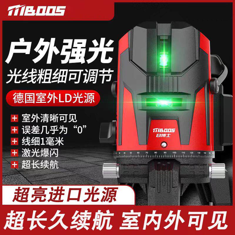 进口莱赛红外线 线水平仪绿光2线 线3线 线5线 线高精度强光全自