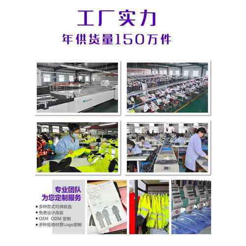 专业出口欧洲工作服套装秋冬阻燃服耐磨阻燃夹克套装