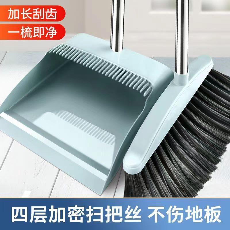 扫把簸箕组合扫帚魔术刮水扫把扫地笤帚撮子扫帚簸箕套装家用