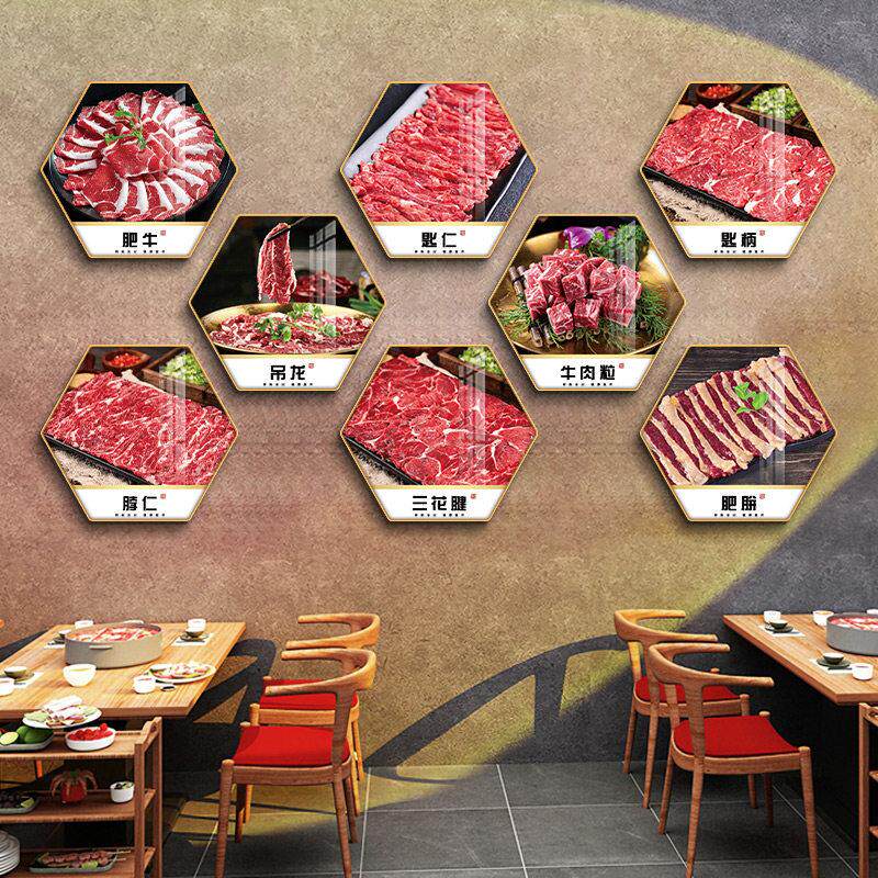 火锅店墙面装饰挂画牛肉店装饰画分割分解区图片宣传图片墙面贴纸