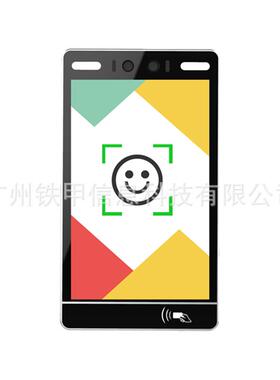 10寸.1脸识别外人壳晟亮钻方案配套公HGU模外壳电子设备亿CNC外壳