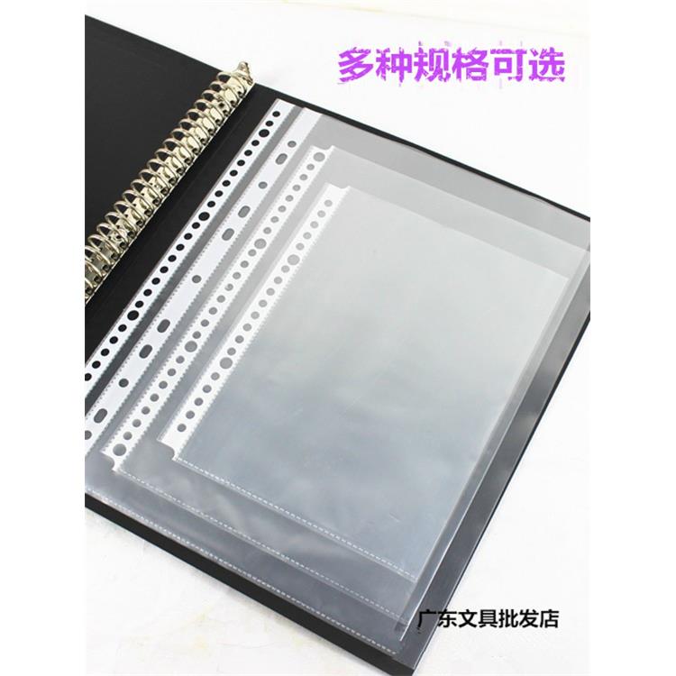 11/30孔袋活页袋文件夹活页内芯A4内页袋透明插页夹袋A3A2A4B5A5