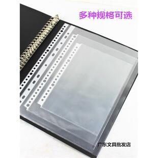 11/30孔袋活页袋文件夹活页内芯A4内页袋透明插页夹袋A3A2A4B5A5