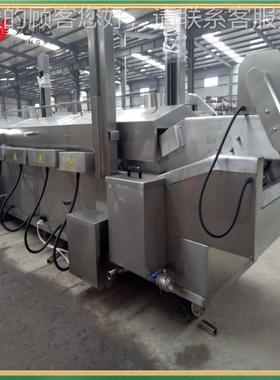 棒棒鸡油炸流线 自刮渣棒机油炸水机器 自ZHG动恒动温棒棒棒鸡油