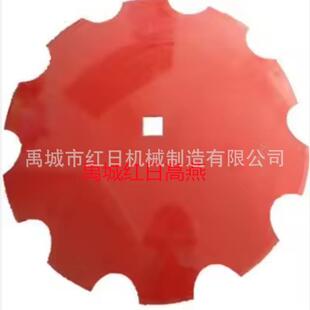耙片供应65锰钢材质犁片直径560mm圆盘耙片免耕机片