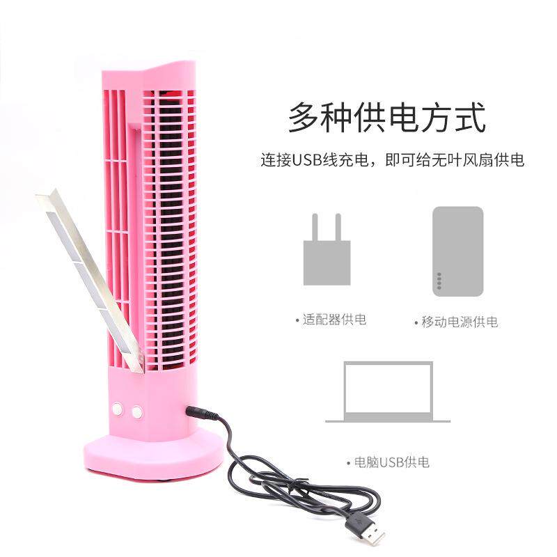 新款直销无叶风扇带小夜灯塔扇卡通台式桌面迷你两档台灯小静音家