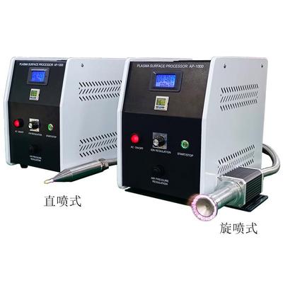 等离子表面处理机喷头360度旋转式喷嘴全自动旋转头厂家现货