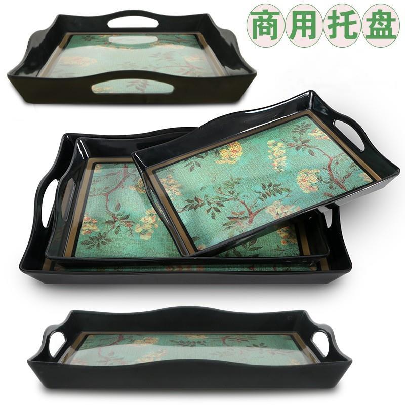 北欧密胺塑料托盘长方形酒店放水杯的托盘创意茶杯茶盘美容院托盘