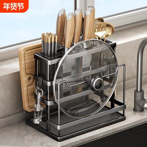 不面锈钢厨房刀架壁挂置物架/架台菜板笼菜刀筷一体砧板刀具收纳