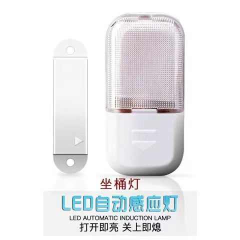 电动车座桶灯摩托车尾箱灯照明灯坐桶灯储物灯箱灯感应灯改装配件