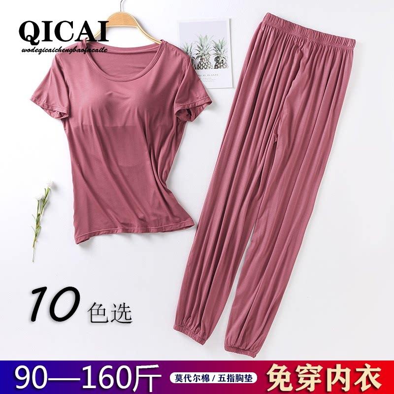 女士短袖灯笼裤睡衣裤套组莫代尔棉瑜伽服带胸垫免穿内衣运动健身