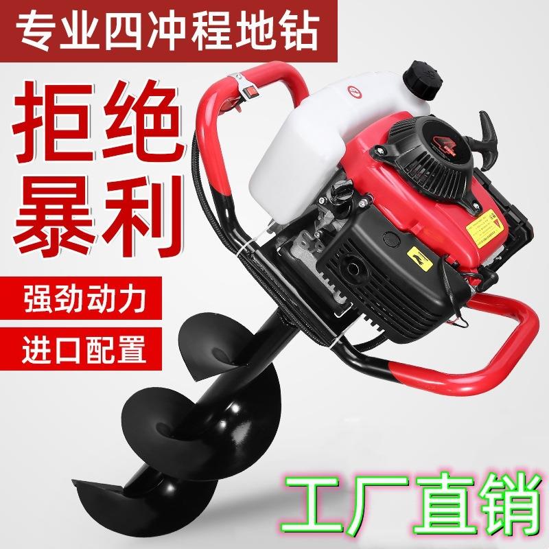 家用新款大功率汽油挖坑机隆鑫发动机 树木种植园林地钻农业工具