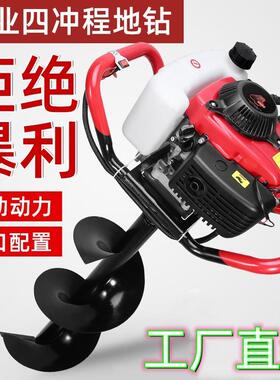 家用新款大功率汽油挖坑机隆鑫发动机 树木种植园林地钻农业工具
