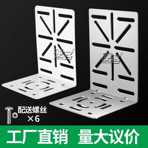 监控不锈钢支架家用球机架子室外摄像机固定鸭嘴底座墙角壁装抱箍