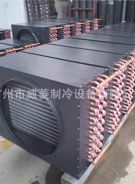 扇冰柜冷柜冷凝器带风风冷冷铝水翅片铜管散热器库冷机SJ202210组
