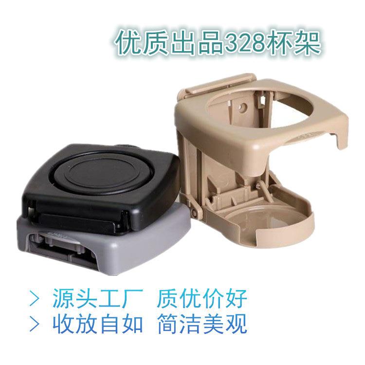 汽车饮料架多功能 出风口水杯架 车载水杯支架 车用烟灰缸架杯托