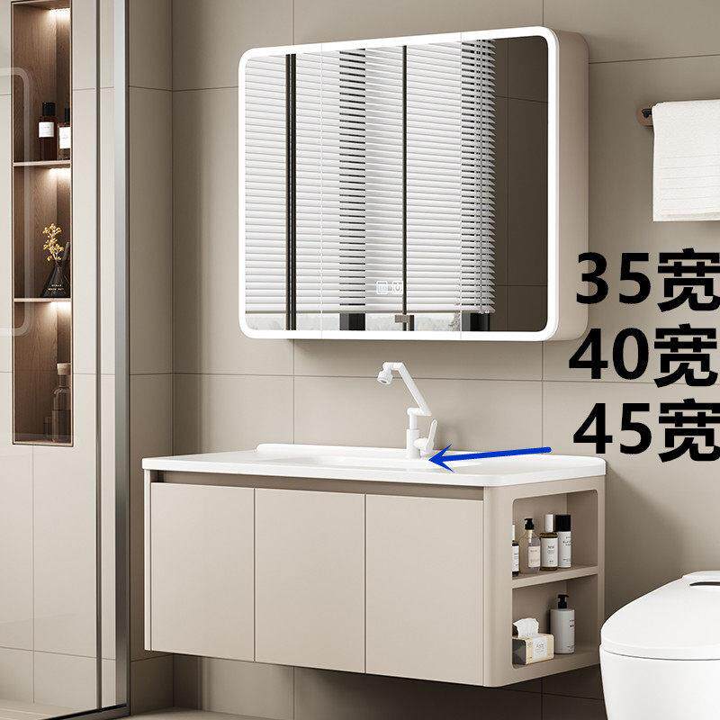 35/40/45cm窄边宽带侧边柜收纳铝蜂窝洗手一体陶瓷盆浴室柜组合
