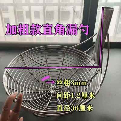 漏勺清理污水井掏下水道工具漏眼铲掏垃圾勺捞淤泥锹掏地沟漏勺子