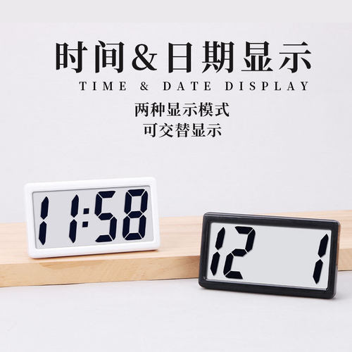 电子钟ins桌面便携可爱小巧闹钟