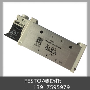 现货 1P3 VUVG L14 M52 FESTO费斯托电磁阀 566499 G18 573485