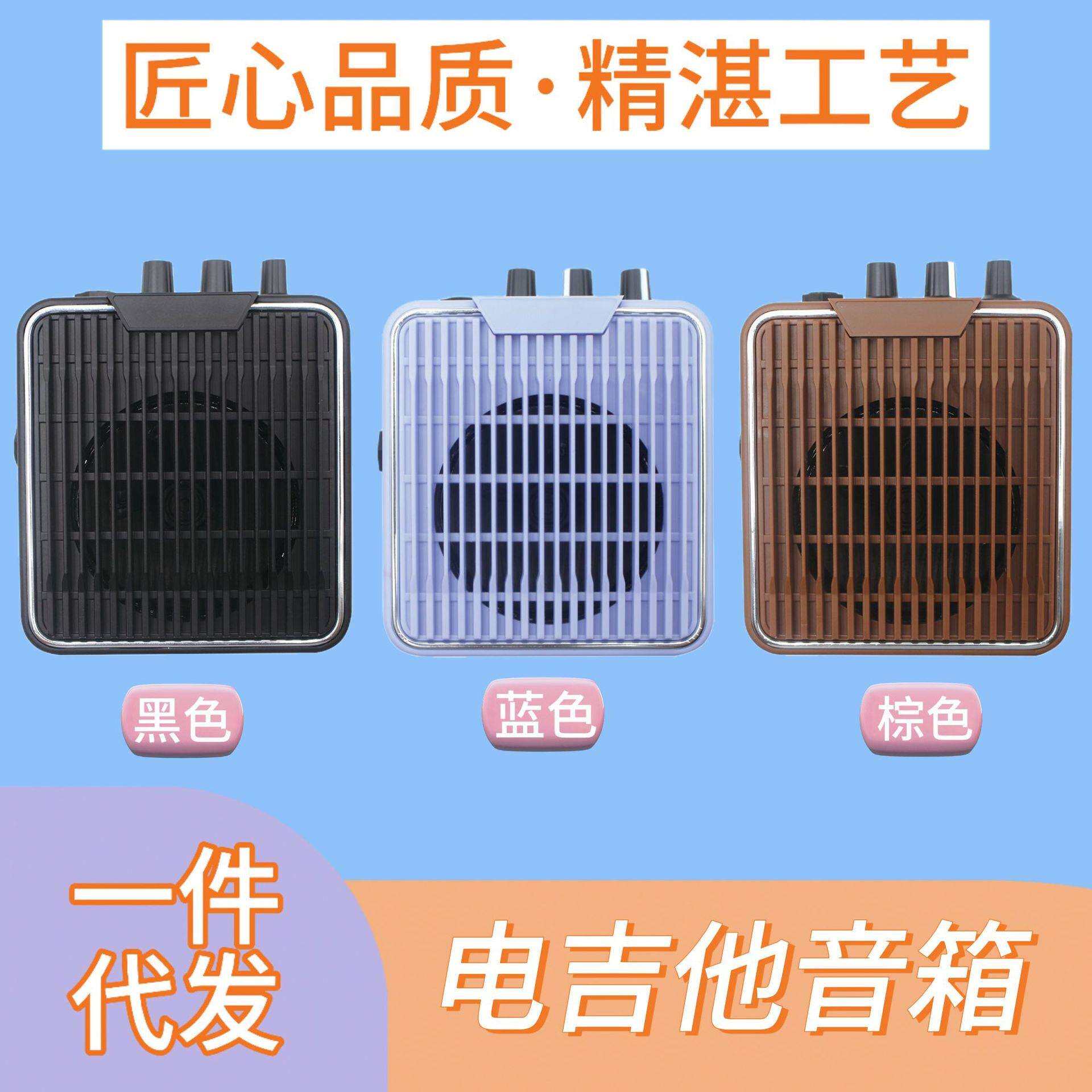 2024新款 自带失真5瓦电专业吉他小音箱5W迷你便携式户外乐器音响