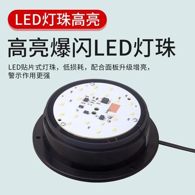 车载警示灯LTE-5095校车强磁吸顶灯叉车工程车报警灯爆闪烁点烟器