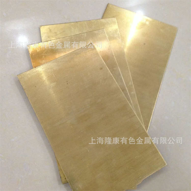 供应HAl77-2铝黄铜棒 管材 C68700铝黄铜板 可零切 规格齐全