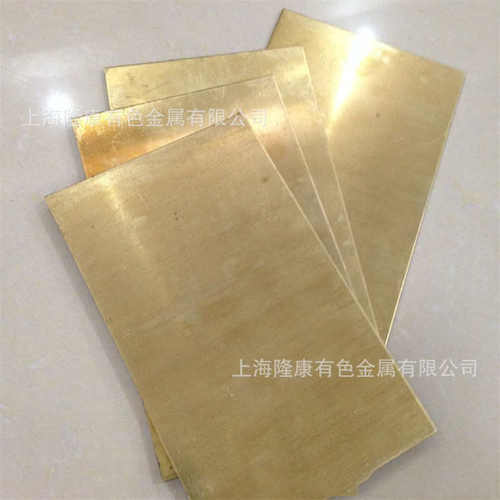 切铝黄零c68700供应hal77 铝齐全棒管材黄铜铜板 规格可2-