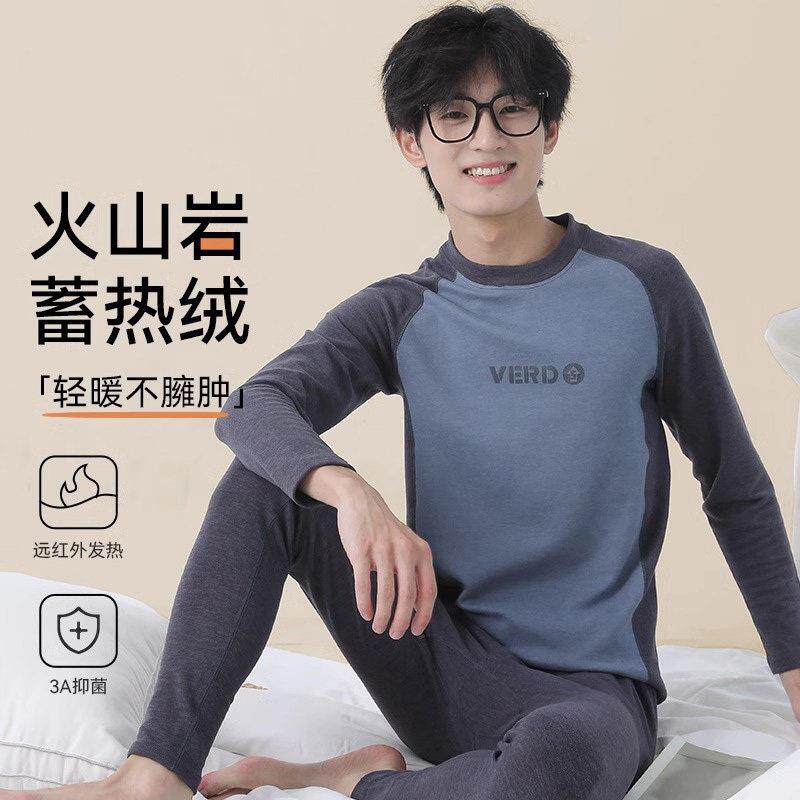 加绒加厚青少年冬季保暖内衣套装防寒保暖秋衣秋裤男孩儿童学生衫
