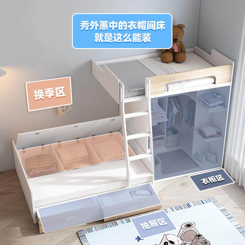 交错床衣下gf-536帽间平行床上下小户型衣柜一错位高低儿体童床上