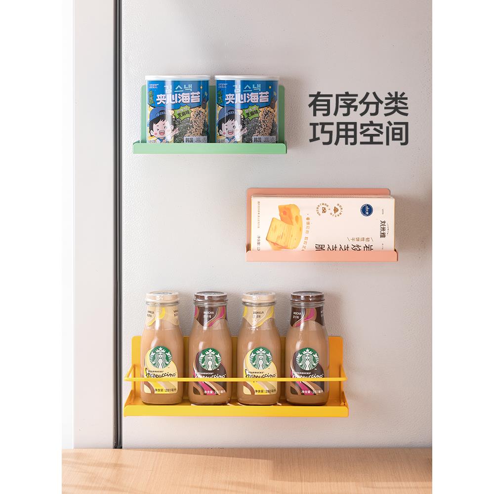 磁吸式冰箱置物架侧收纳厨房家用多功能侧面免打孔壁挂调味料挂架