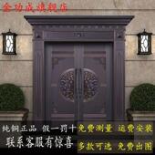 纯铜别墅大门双门农村自建房不锈钢镀铜庭院门防盗进户门入户门