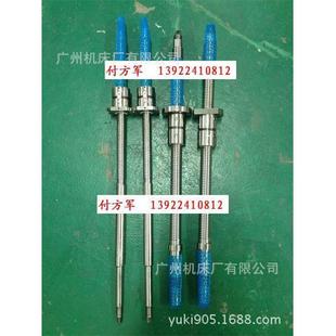 S8广州机床厂滚珠丝杆G CNC300J数控X轴