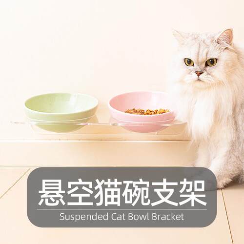 木目iwood 壁挂压克力悬空悬浮猫碗支架 简约宠物猫狗喂食架