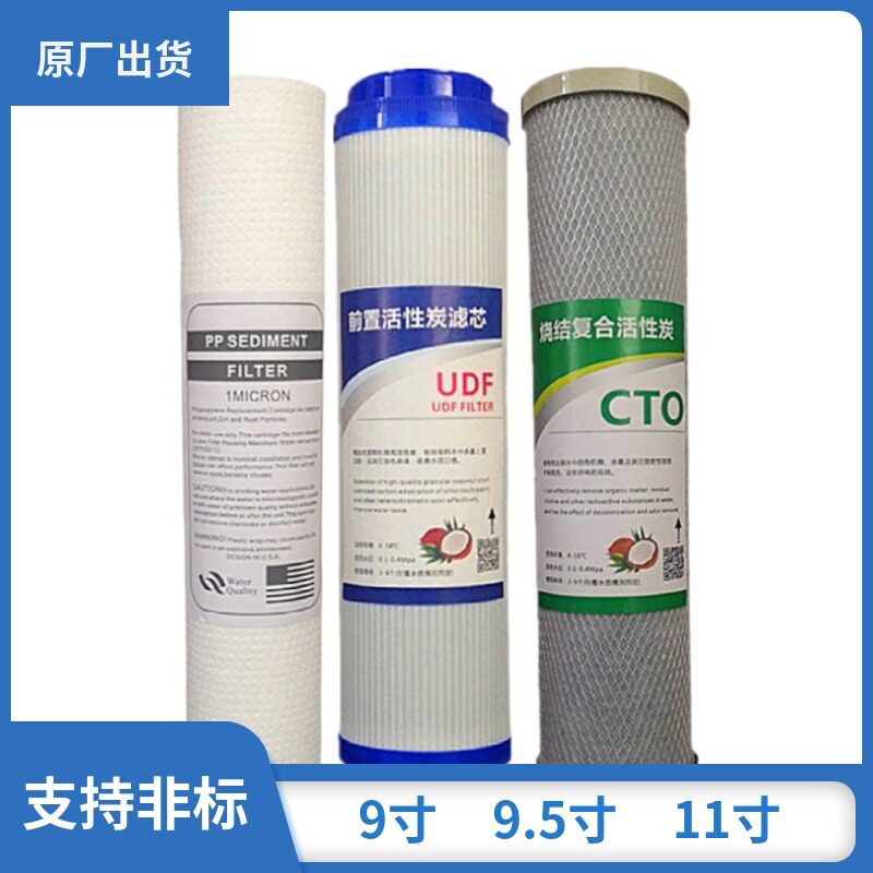 净水器饮水机通用饮水机配件耗材