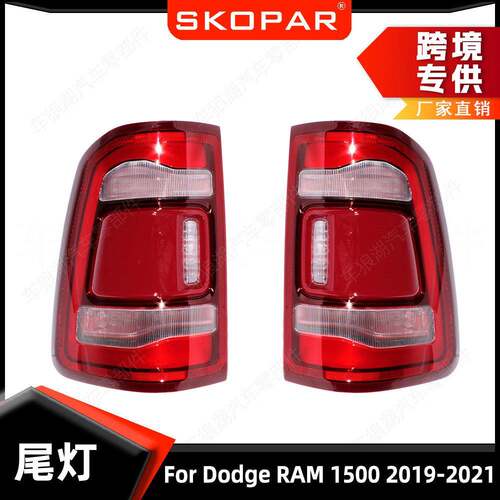 适用道奇RAM15002019-2022尾灯后杠灯汽车制动灯刹车灯