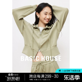 Basic House/百家好时尚运动套装2024春季短款休闲卫衣裤子两件套