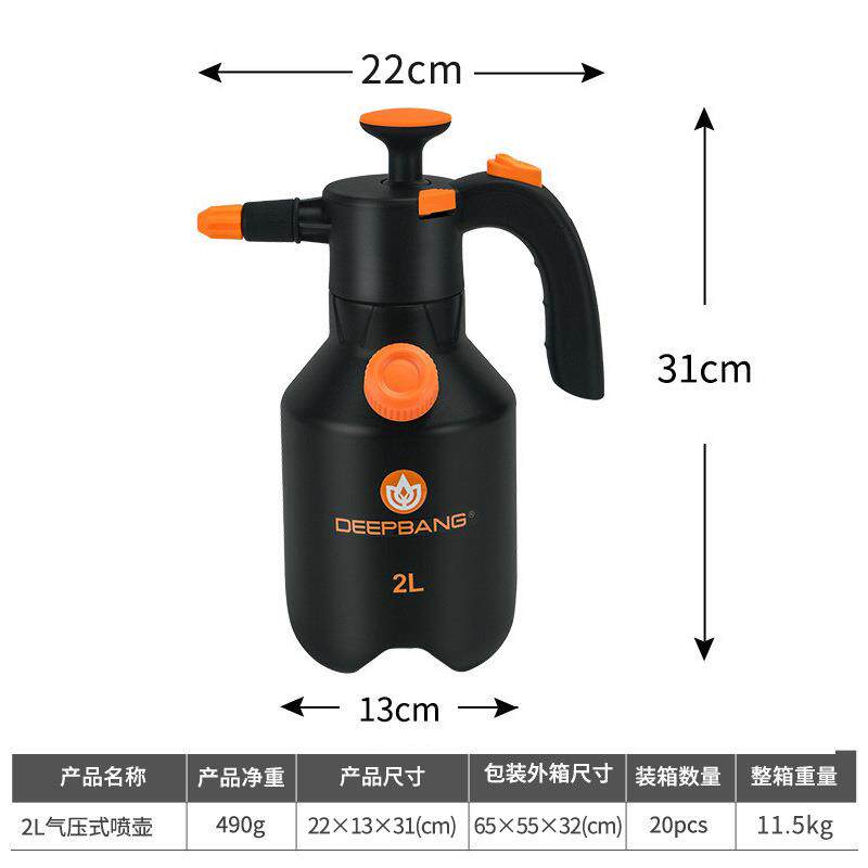新款2L家用浇花喷雾器家庭园艺细雾喷壶户外便携手持家用高级喷壶图片