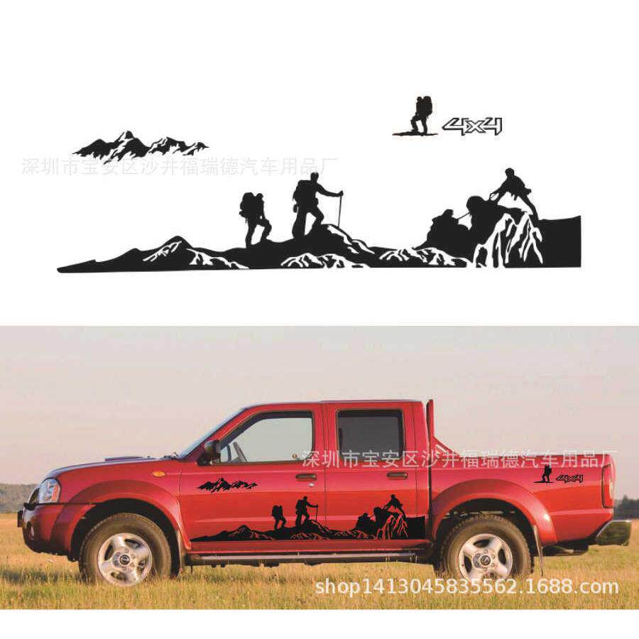 D-203炫彩出游皮卡汽车贴纸SUV越野车身贴车身彩条车贴拉花