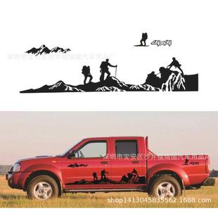 203炫彩出游皮卡汽车贴纸SUV越野车身贴车身彩条车贴拉花